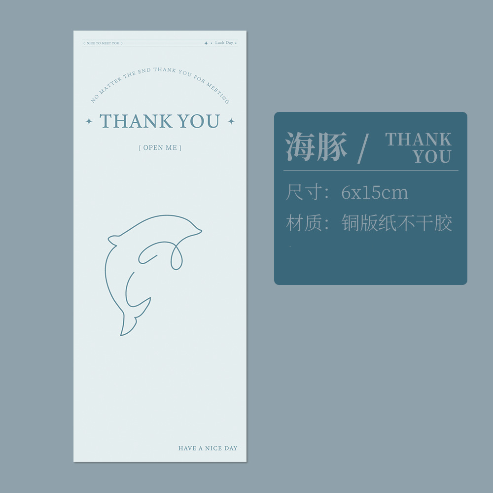 Aircraft box sealing sticker self-adhesive sticker customized QR Code Trademark express packaging label jewelry sealing sticker