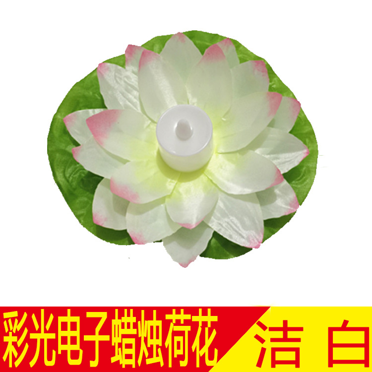 Wishing Lantern Led Lotus Lantern Colorful River Lantern Digital Candle Silk Cloth Lotus Lantern Factory Direct Sale