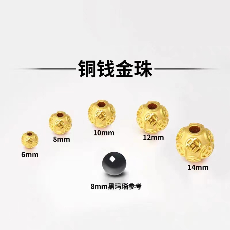 Shuibei Gold Glossy Gold Beads Loose Beads Transfer Beads Pure Gold 999 Ancient Gold Beans 3D Hard Gold Balls DIY Wholesale