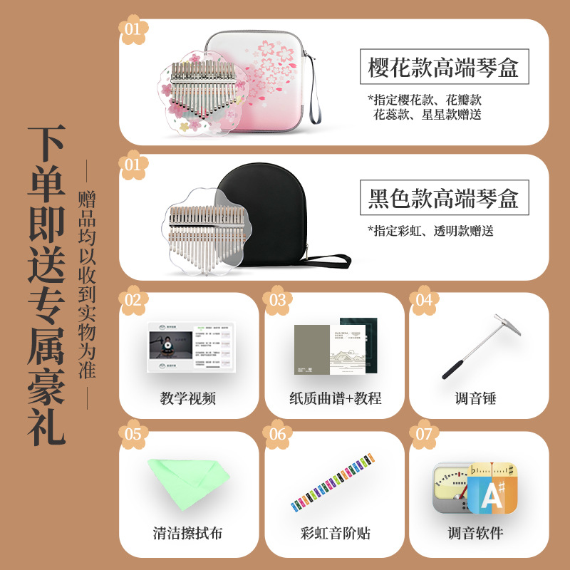 Hua Shu Thumb Piano kalimba 17 Tone 21 Tone Transparent kalimb Thumb Piano Crystal Finger Piano for Girls