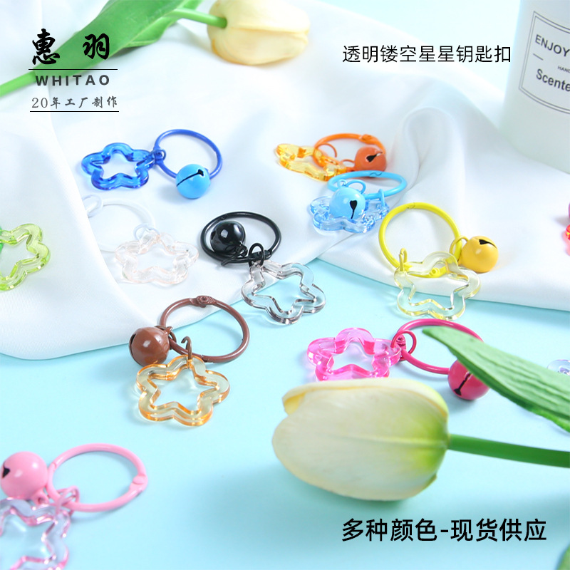 Ins style color hollow transparent five-pointed star 14 bell card ring book ring key ring key chain DIY material accessories
