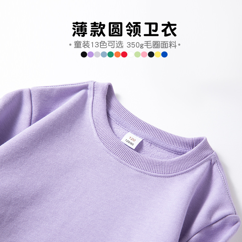 Корейский стиль, детская одежда, свитер прямого кроя, однотонный, новый осенний базовый топ для детского сада