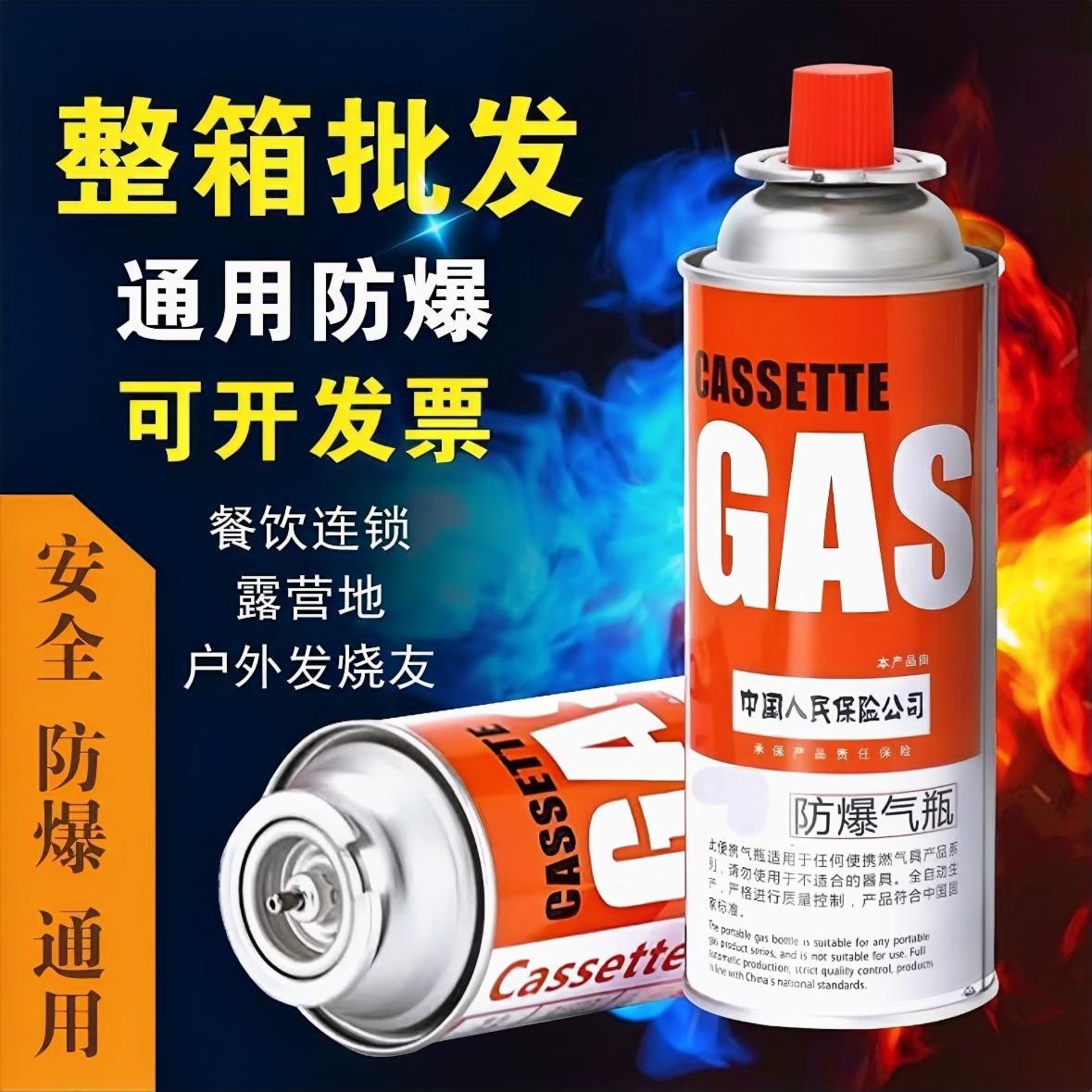 Переносной баллон сжиженного газа малый для газа бутана с магнитной картой для заполнения на улице