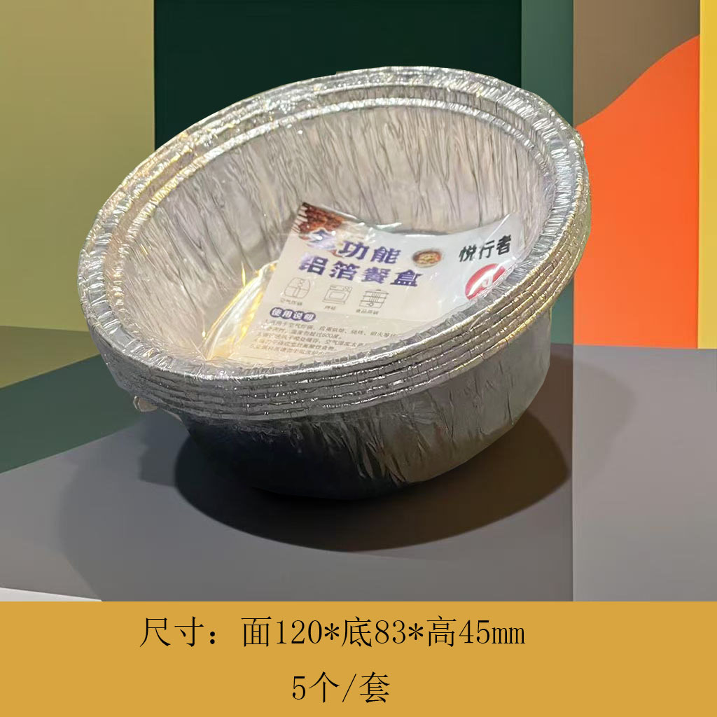Aluminum Foil Barbecue Tray Disposable Food Meal Box Tin Paper Tray Household Baking Tray Baking Picnic Individual Packaging Baking Cake