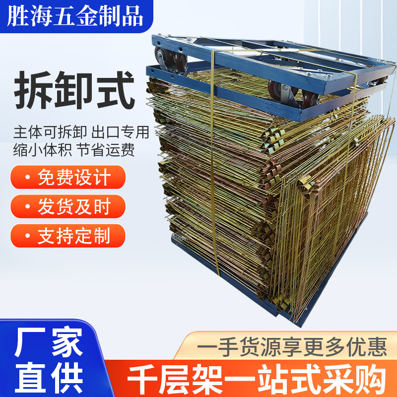 Производитель экспортирует съемный тысячелayerный стенд, 50-слойная сушильная стойка для печати на ППБ, печь для сушки, печь для печати