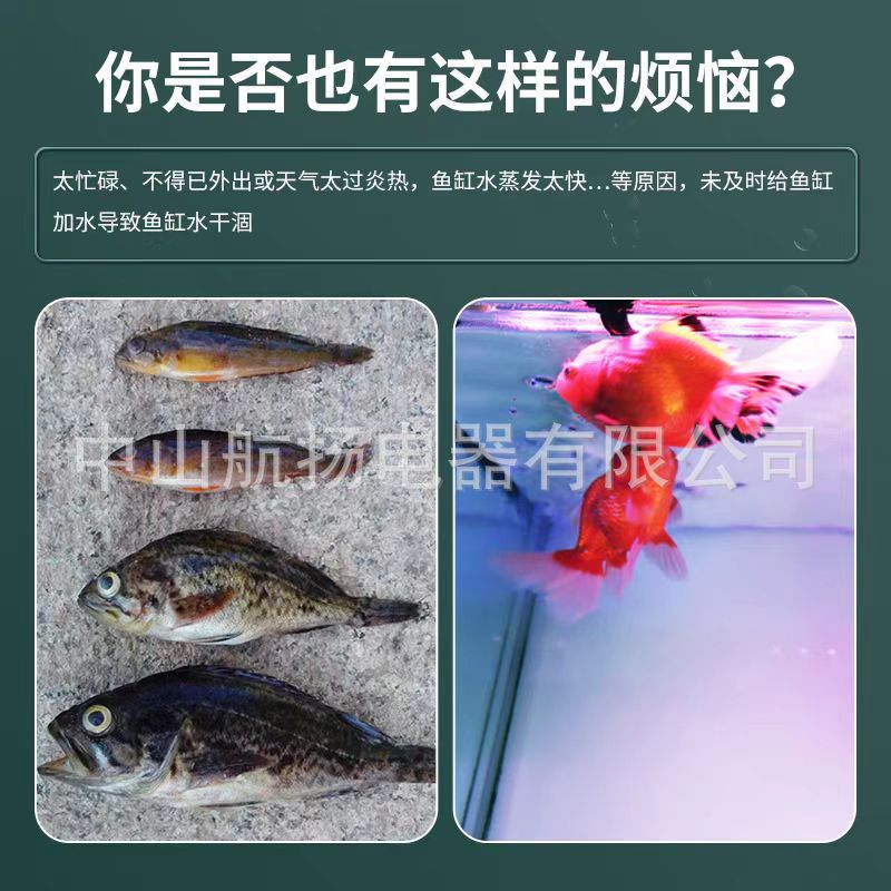 Jiebao Jebao Water Replenishment Device Jebato-150 Automatic Silent Water Replenishment Device