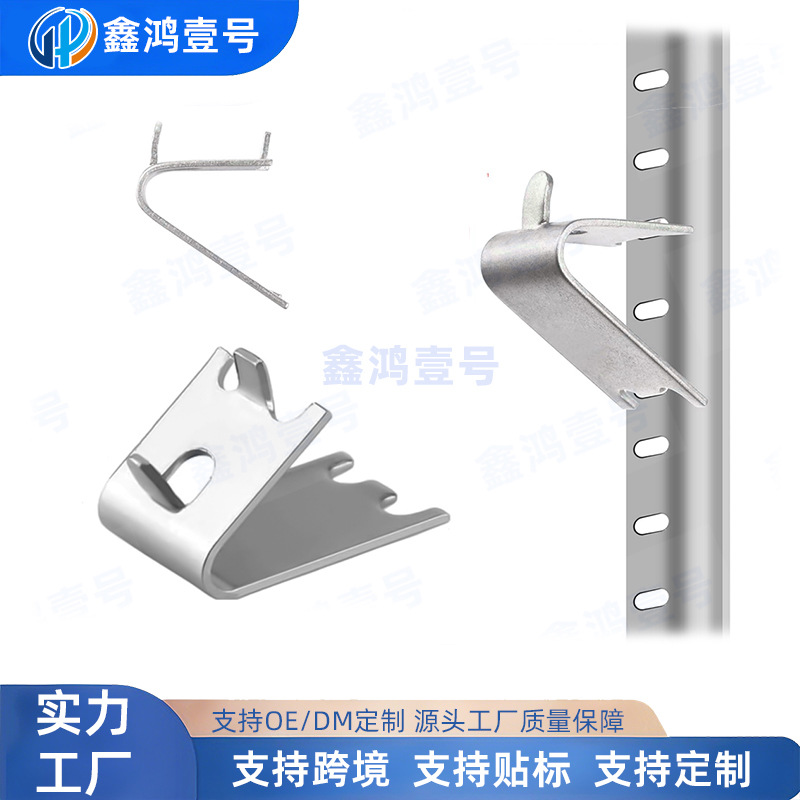 1.5mm Thick Stainless Steel Refrigerator Clip Freezer Shelf Hook Freezer Grid Hook Freezer Accessories Refrigerator Support