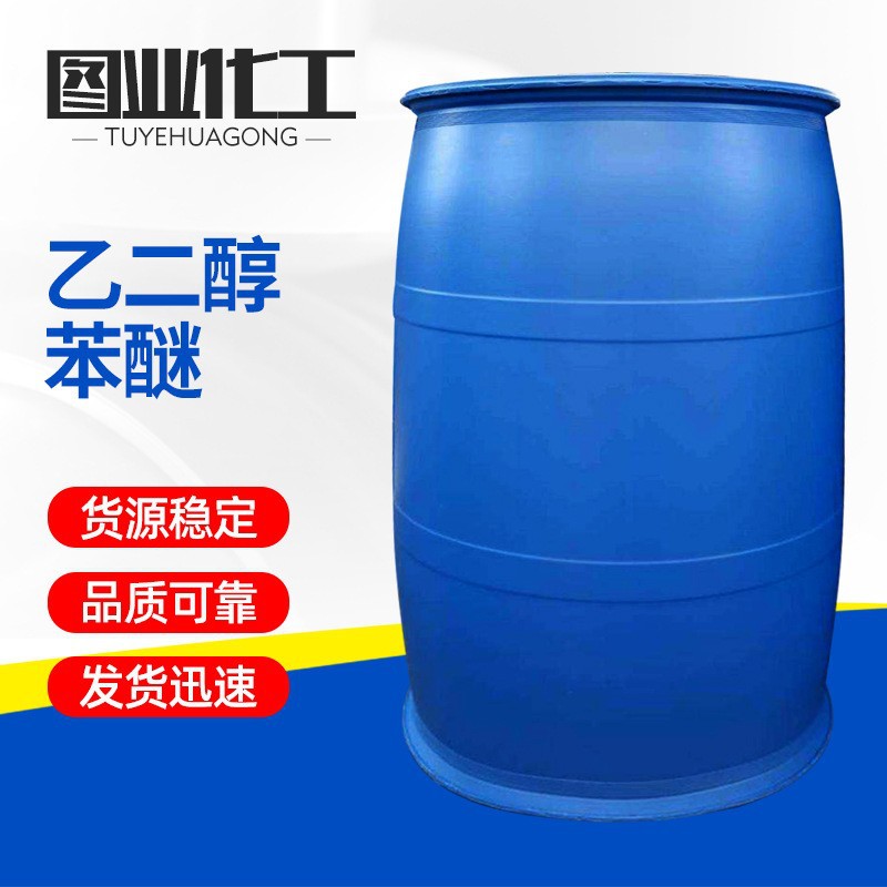 Этиленгликоль бензиловый эфир, высокая чистота, большой объем, большая скидка, быстрая доставка, стабильное качество