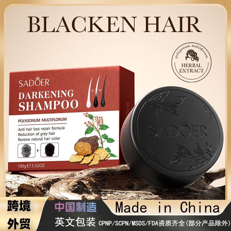 Английский SADOER Polygonum multiflorum ремонт натуральный черный уход за волосами мыло кондиционер перекрестная иностранная торговля оптовая продажа
