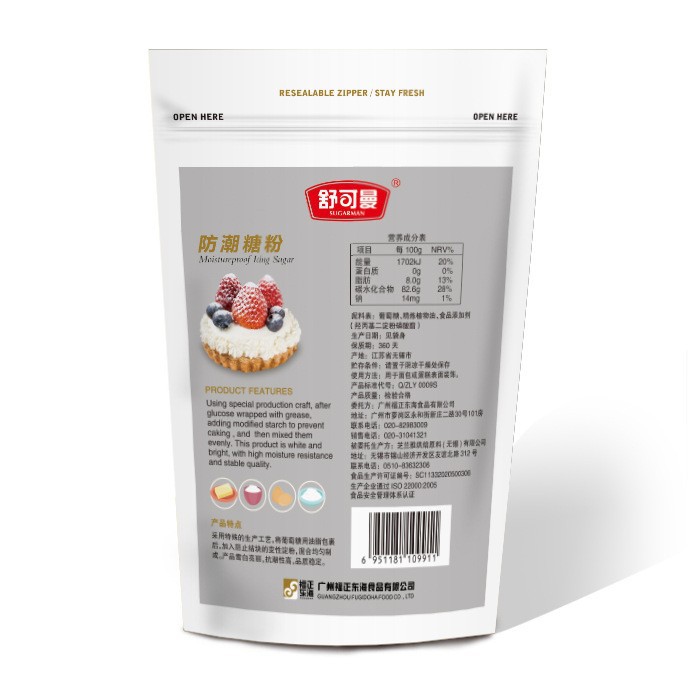 Schukoman Moisture-proof Sugar Powder 100g Frosting Fine Sugar Powder Bread Cake Biscuits Surface Decoration Baking Ingredients