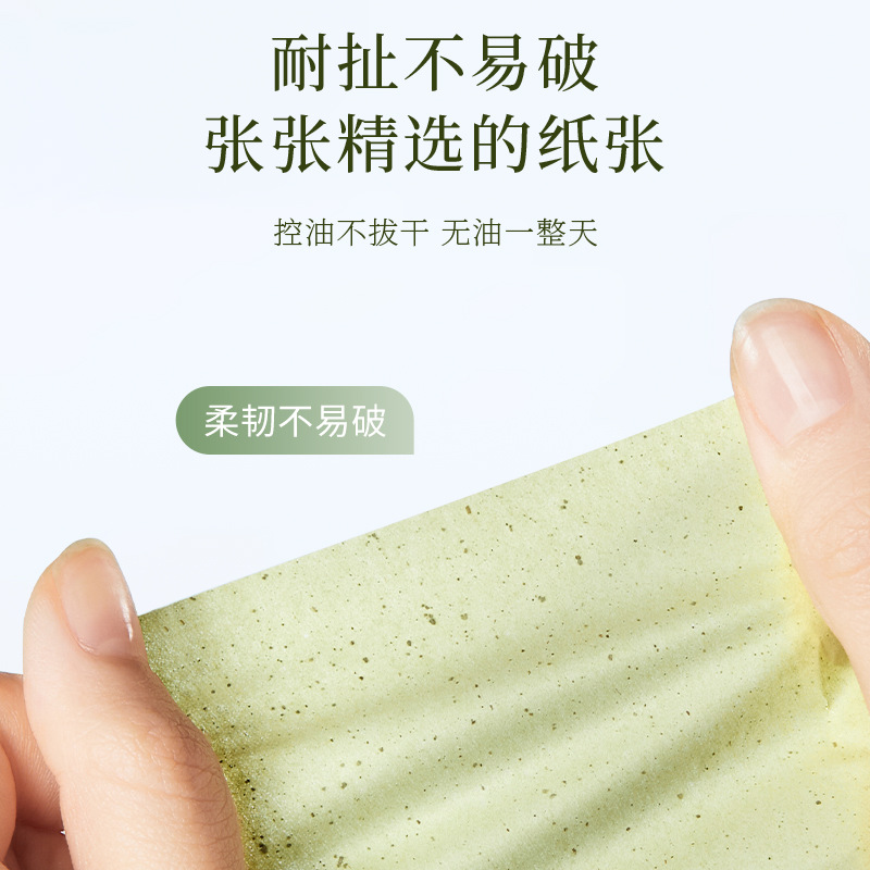 Bodybuilding Chuangyan Oil Absorbing Paper Facial Extraction Oil Absorbing Paper for Women Facial Oil Degreasing Paper for Men Refreshing and Absorbent