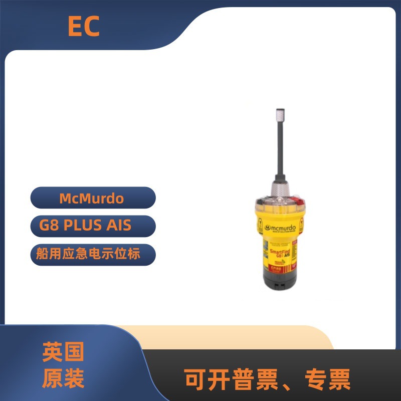 Mcmurdo G8 Plus Ais Marine Emergency Electric Beacon Ec/Ccs Certificate