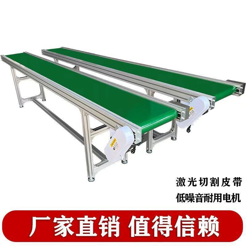 Конвейерная лента, передающая лента, термостойкая лента, сборочная линия конвейера, лента между конвейером и дробилкой