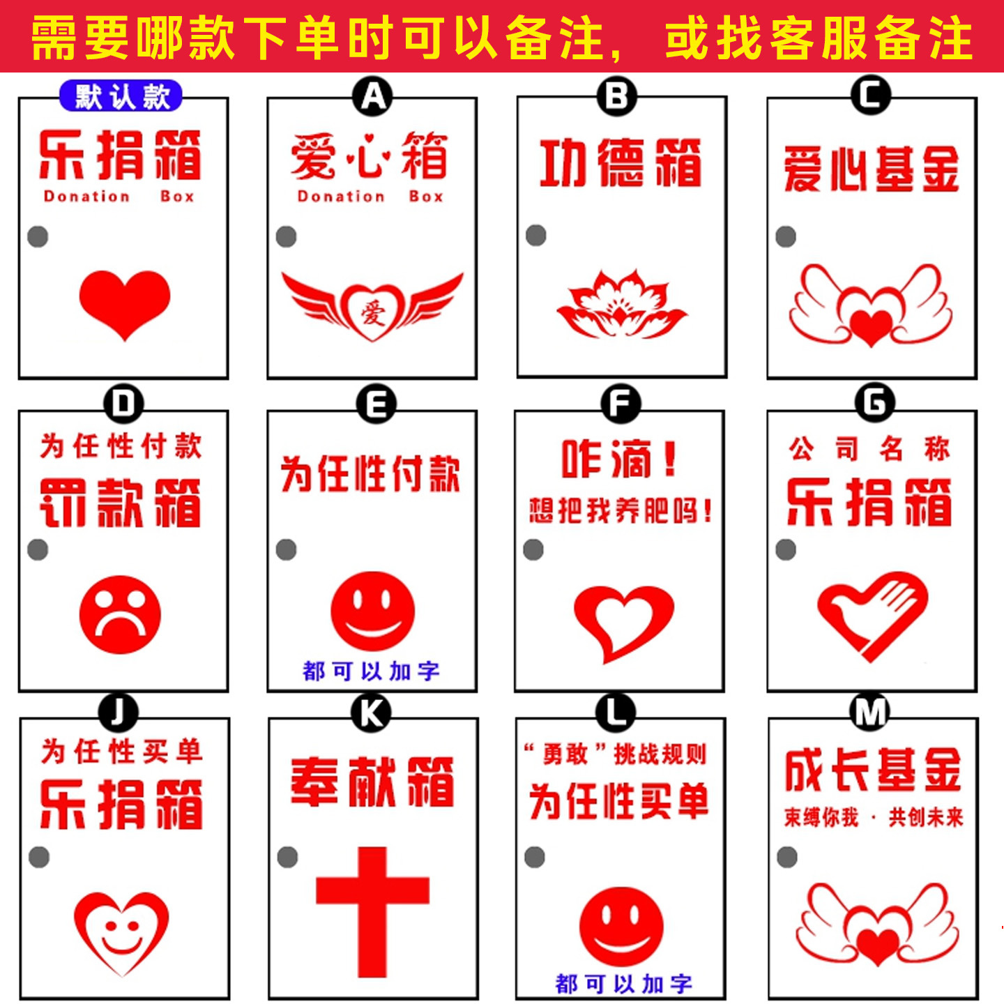 Charity Box, Heart Donation Box, Wall-Mounted Lockable Creative Wish Box, Company Donation Box, Transparent Charity Box