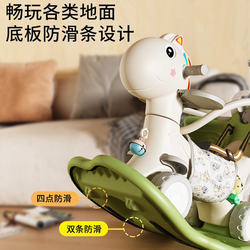 Rocking Horse Trojan Horse Children Rocking Horse Baby Baby Sneaker Two-in-One Birthday Gift Toy Rocking Horse