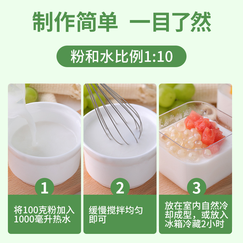 Miss Yu double-skin milk Red Bean double-skin milk dessert cooking-free double-skin milk tea shop instant stall commercial raw materials