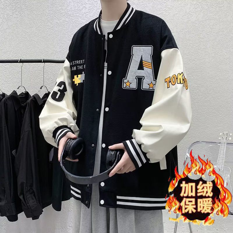 Trendy Brand Baseball Suit Men's Spring and Autumn 2023 New Casual All-match Stitching Contrast Color Handsome Men's Jacket Top
