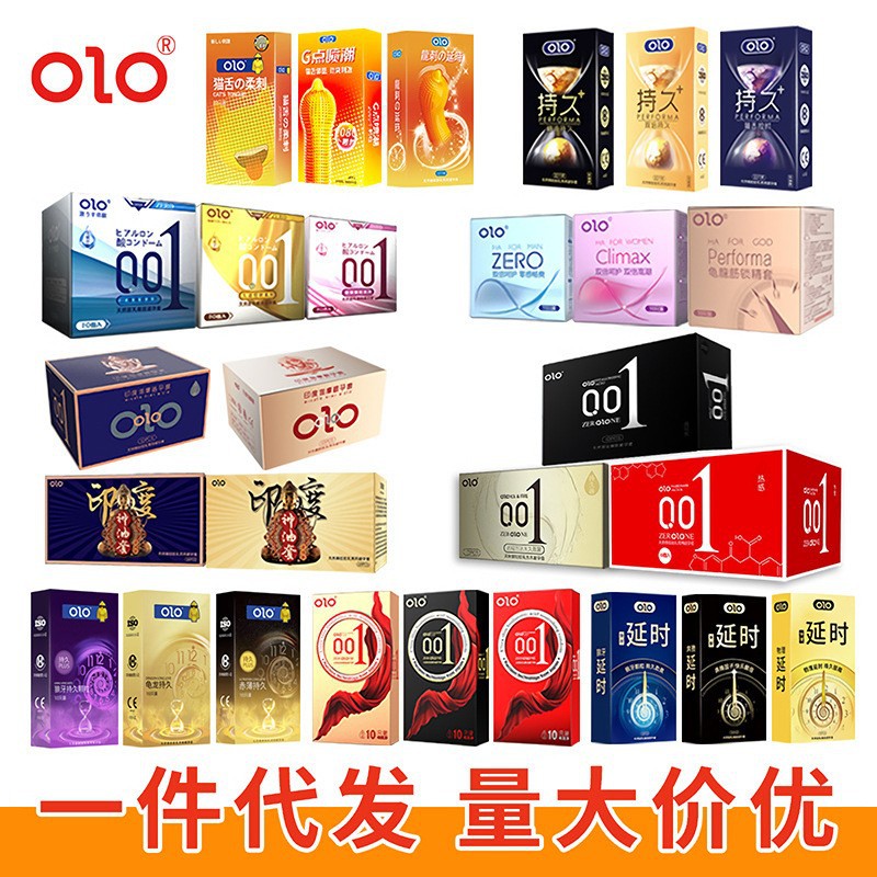 OLO Ultra Thin Hyaluronic Acid Condom Lasting Condom Female Condom 001 Adult Sex Products Manufacturer