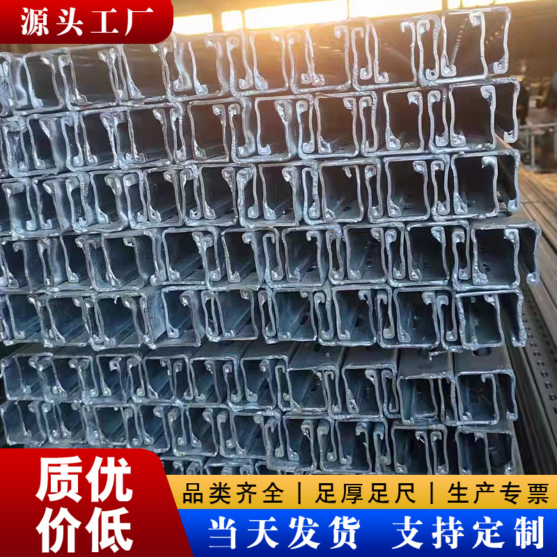 Manufacturer's Load-Bearing Hot-Dip Galvanized Perforated C-Shaped Steel Earthquake-Resistant Bracket Photovoltaic Bracket Hot-Dip Zinc Support Bracket 41*21