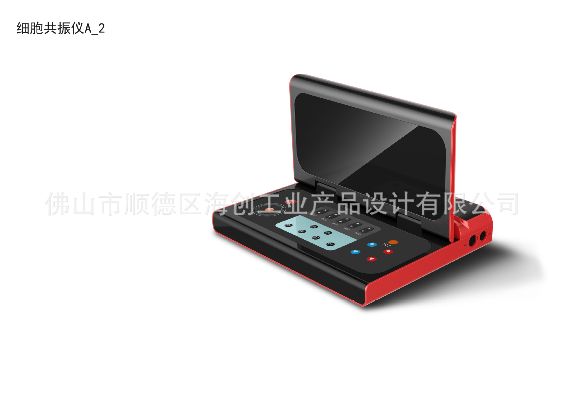 Electronic Waist Circumference Ruler Appearance Design, Structural Design, Product Design, Circuit Design Provided