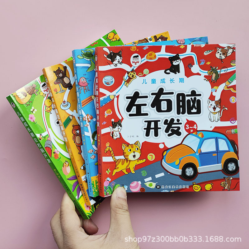 Children's growing brain development 2-6 years old children observe memory attention cognitive language ability training