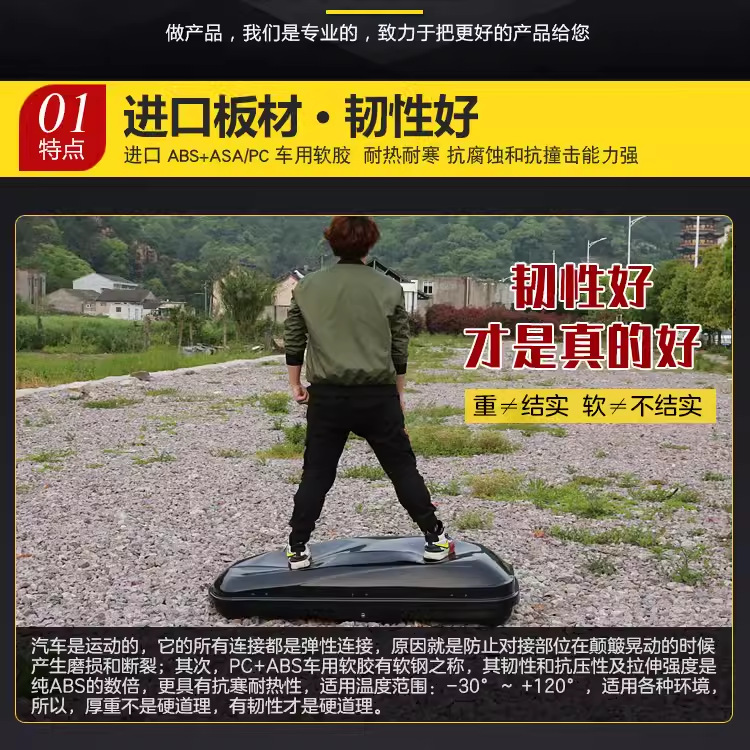 Suitable for Car Roof Luggage Large Capacity suv Roof Case Universal Ultra-thin Suitcase Luggage Rack