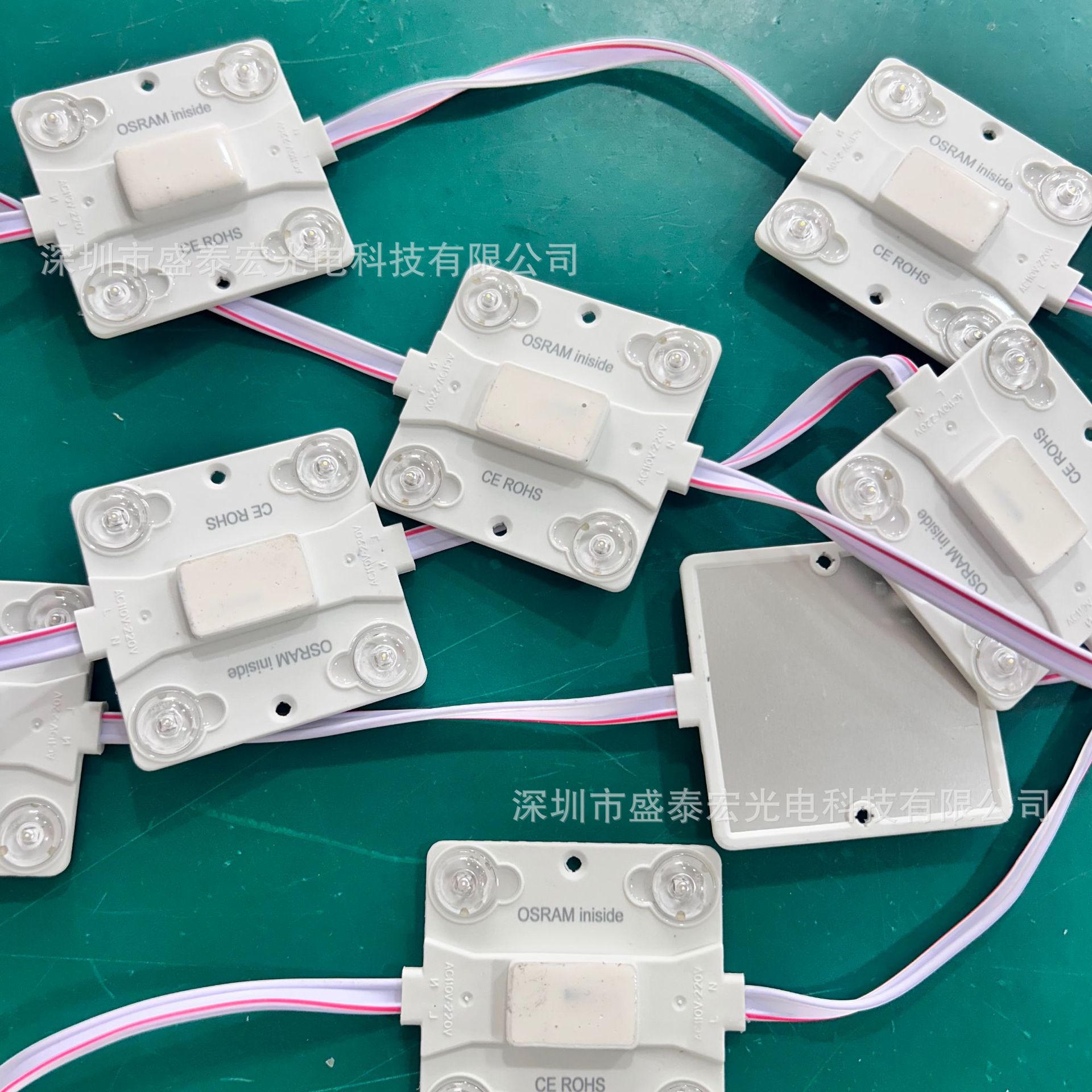 Osram Osram Led Blockchain High Voltage 4-Light Module 85-265V Power-Free Mobile Phone Photography Without Flicker