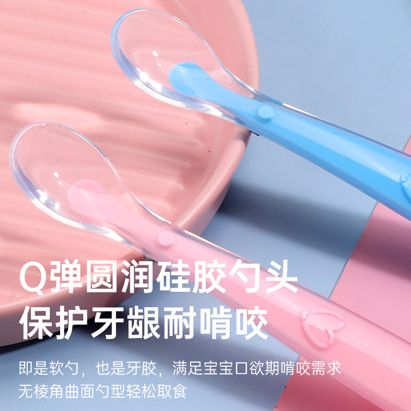 Baby Silicone Spoon Soft Head Spoon Baby Training Spoon Children's Tableware Baby Food Feeding Tableware Complementary Feeding Spoon