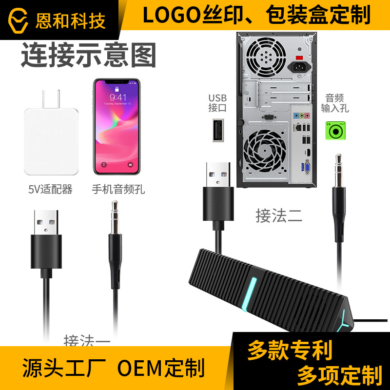 Enhe Computer Speaker E-Sports Cool Subwoofer Bluetooth Speaker Desktop Notebook Wired Neutral Speaker