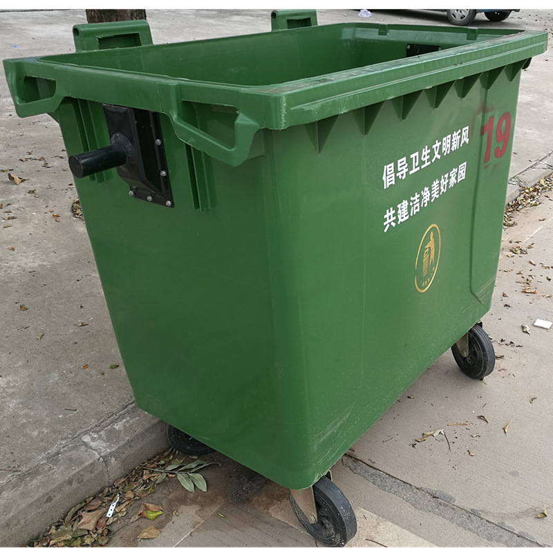 Мусорный контейнер на колесах 660L, наружный, для сообщества, больницы, отеля, пластиковый санитарный контейнер, четыре цвета с крышкой