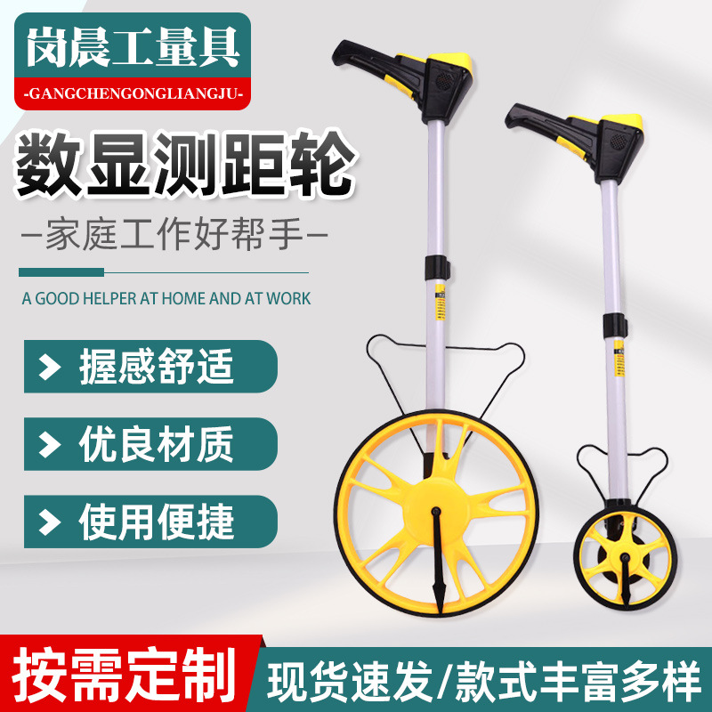 Измерительная колесо Gangchen для строительных работ, большое колесо, механический цифровой дисплей, складное колесо для измерения