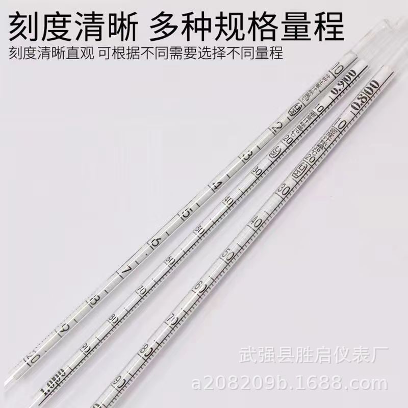 Hydrometer Density Meter 0.6-2.0 Glass Liquid Density Meter Glass Float Meter Diesel Gasoline Light Oil Brine