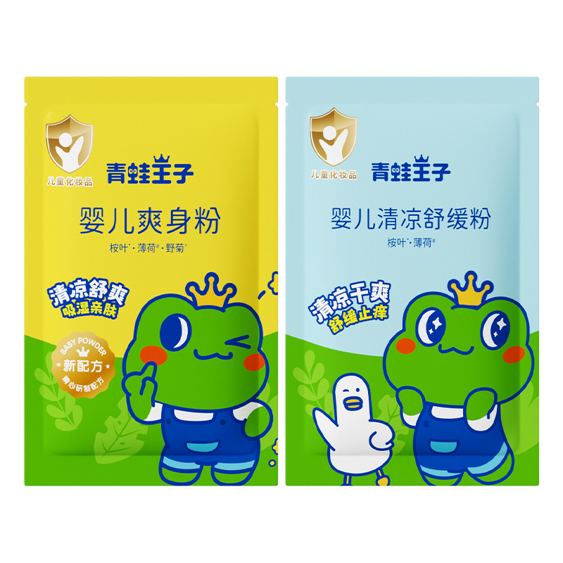 Frog Prince Baby Powder 80g Bag Supplement Baby Heat Powder Children Heat Powder Factory Wholesale