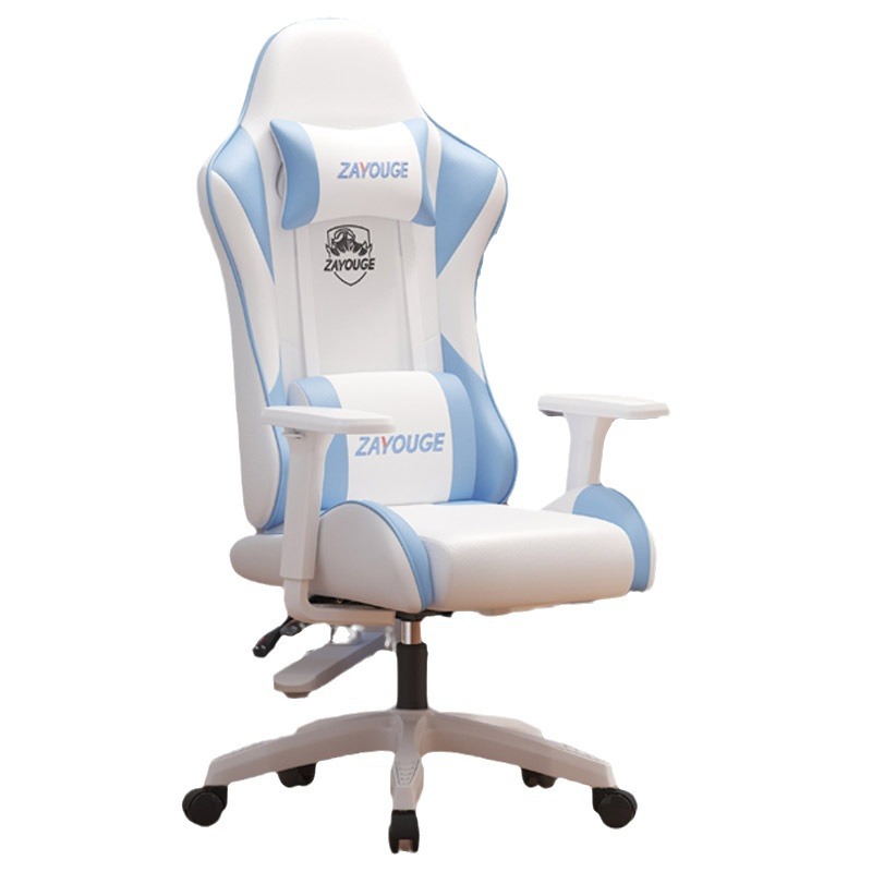 E-Sports Chair Computer Chair Home Office Chair Elastic Backrest Sedentary Ergonomic Chair Lifting Armrest
