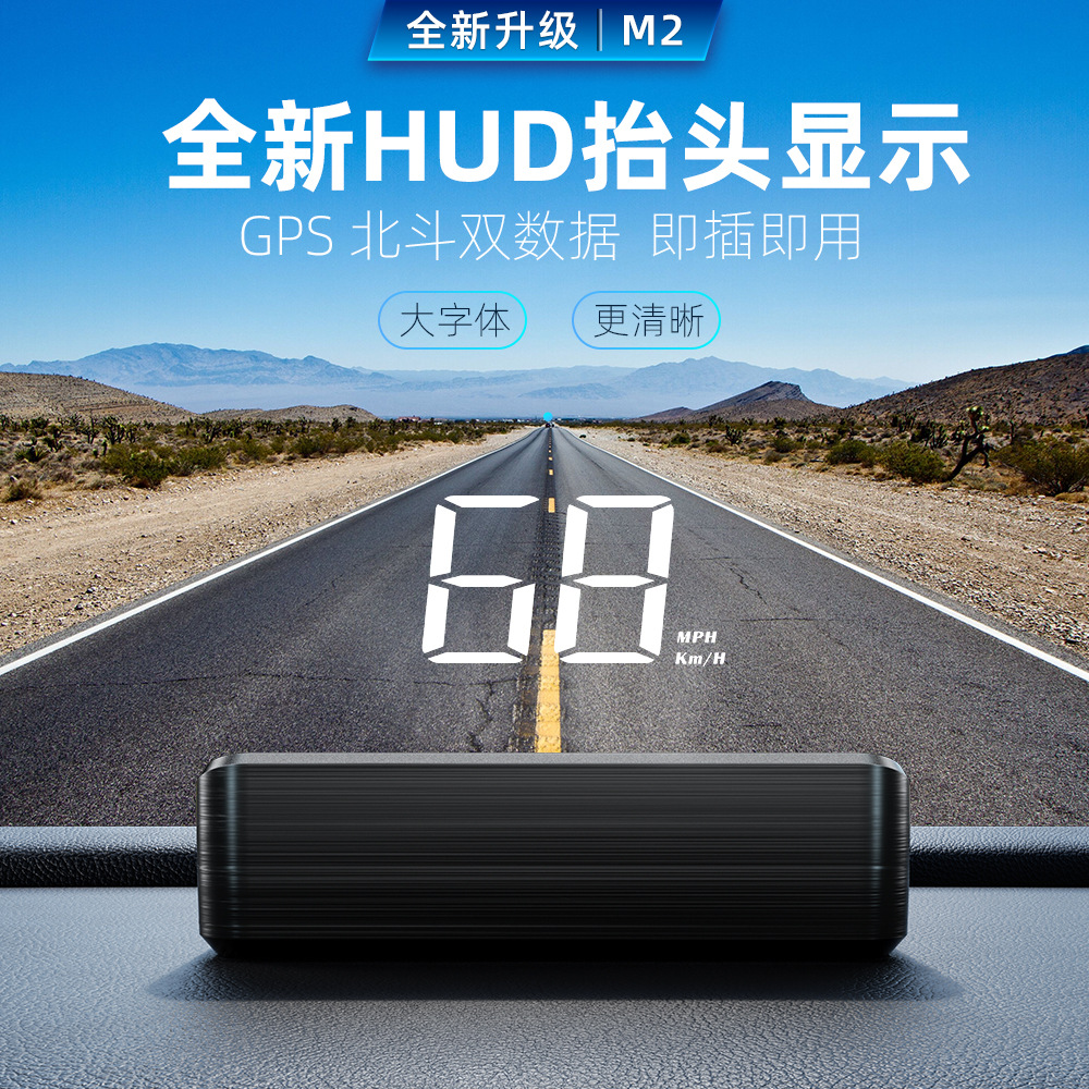 M2 White Neutral Hud Head-Up Display Car Gps Speedometer Km Mph Car Hudspeedm