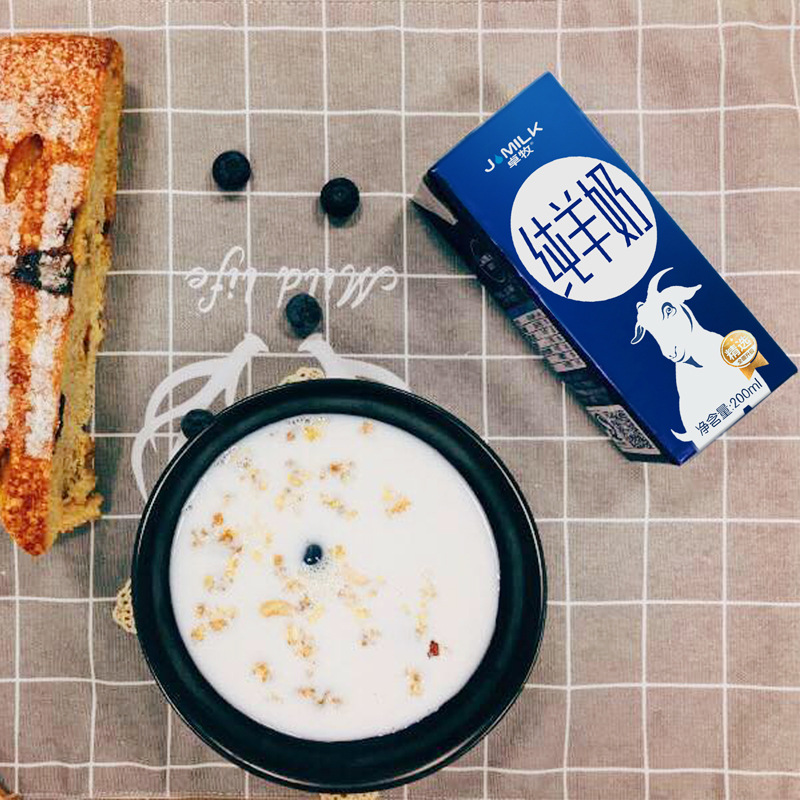 Zhuomu goat milk fresh milk pure goat milk goat milk raw goat milk high calcium children adult liquid milk factory full box wholesale