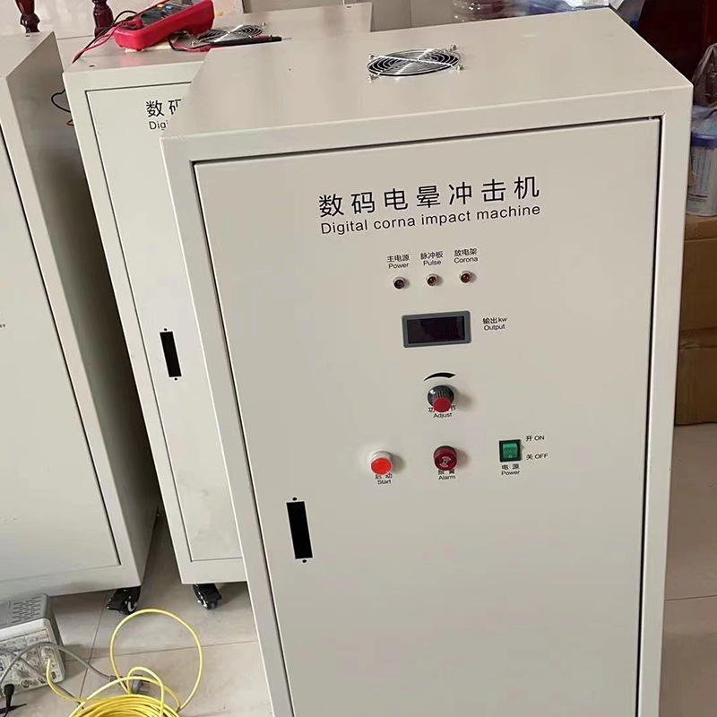 Manufacturers supply high-power Corona processor low-temperature atmospheric pressure plasma equipment Digital Display Corona processor