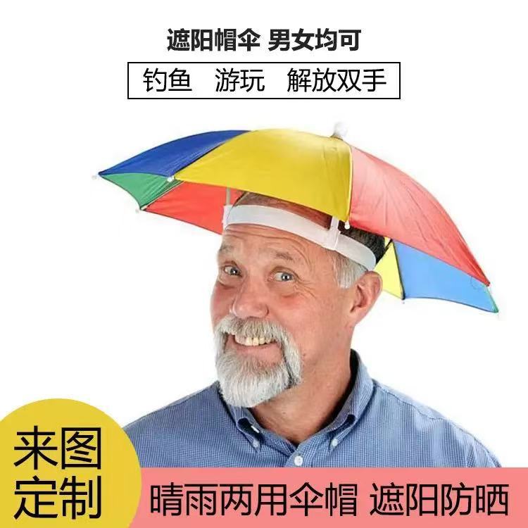 Watermelon Umbrella Factory Direct Sales Rainbow Headwear Umbrella Fishing Hat Umbrella Adult and Children Outdoor Folding Umbrella