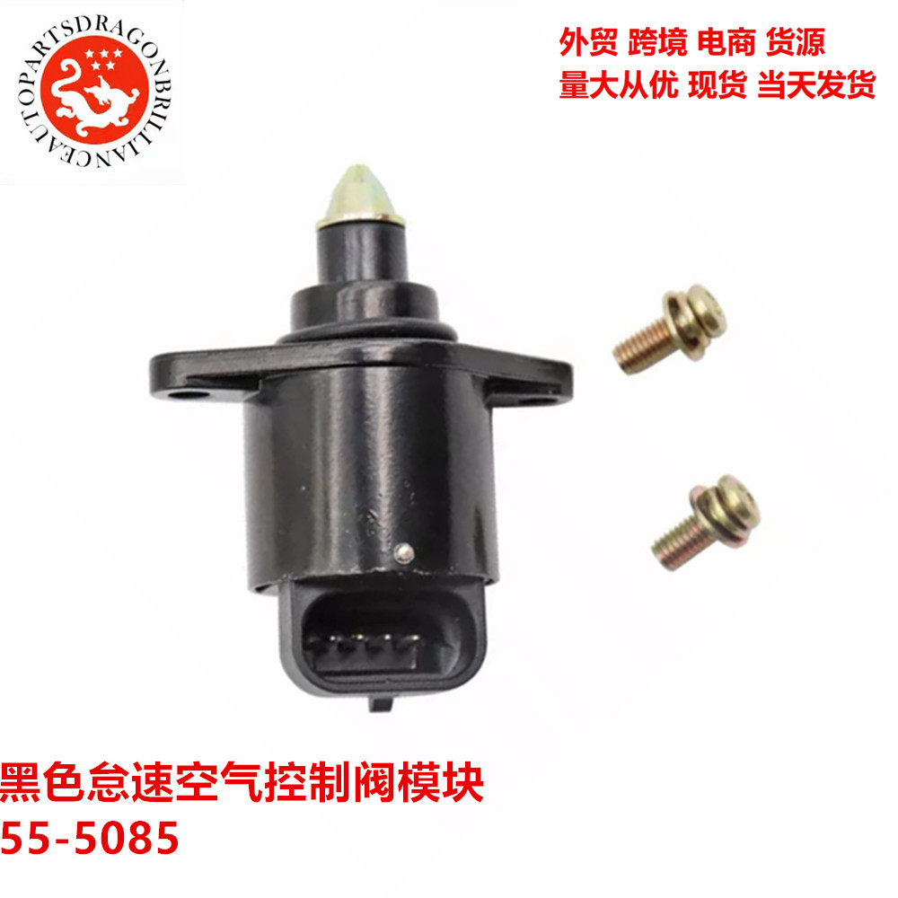 В наличии, подходит для Harley-Davidson Big Twin 55-5085 черный модуль управления холостым ходом