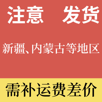 One-Shoulder Large Magic Tape Snowboard Dumpling-Shaped Protective Cover for Skiing