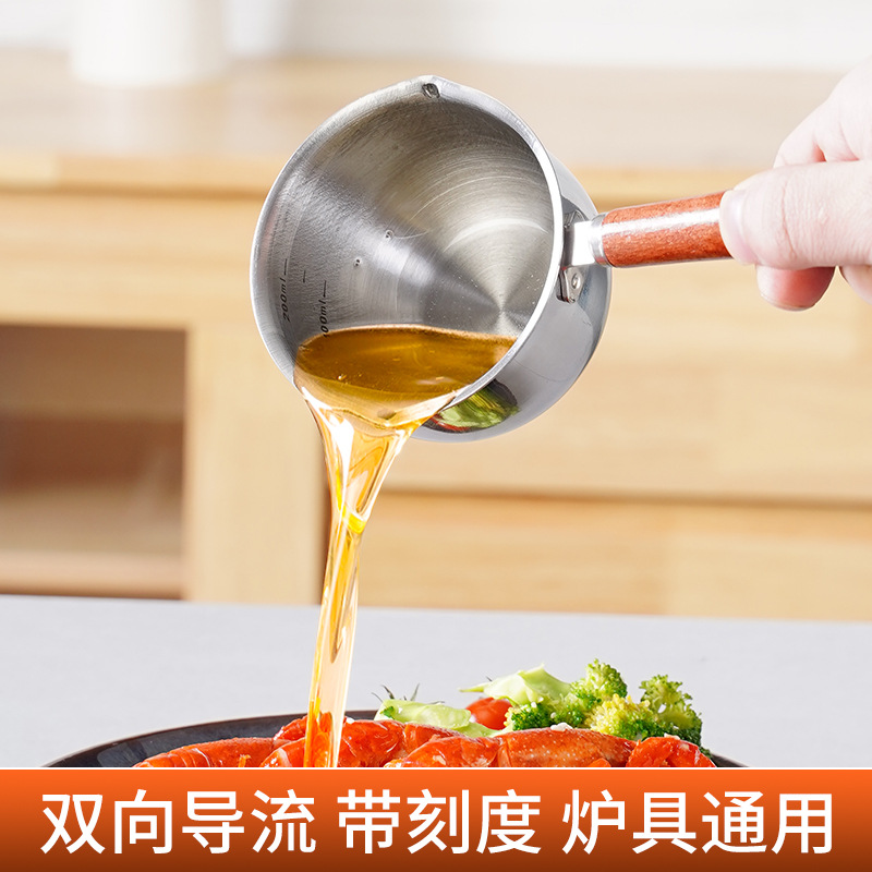 Stainless Steel Oil Splashing Pot Thickened Kitchen Oil Splashing Pot Flat Bottom Hot Oil Splashing Pot Mini Food Oil Splashing Pot