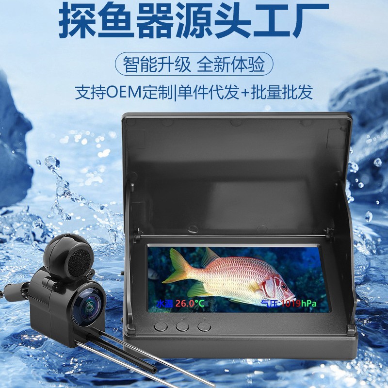2025 Popular Fishing Underwater Camera High-Brightness Ips Screen High-Definition Night Vision Fish Finder Outdoor Diving Temperature Sensing Depth