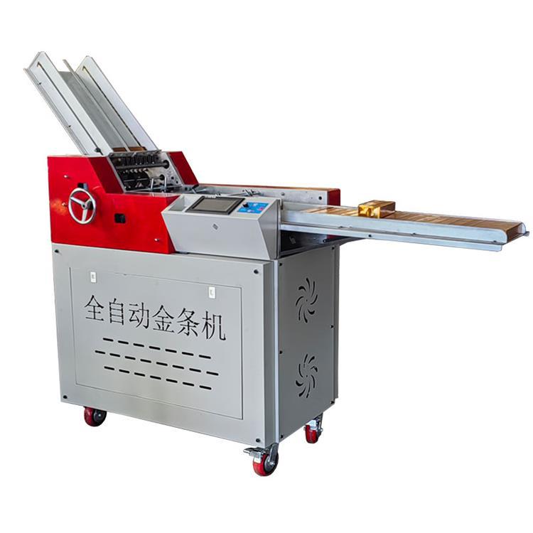 Gold Brick and Gold Bar Machine, Gold Bar Forming Machine, Religious Supplies, Funeral Supplies, Paper Gold Bar Machine, Gold Bar Folding Machine