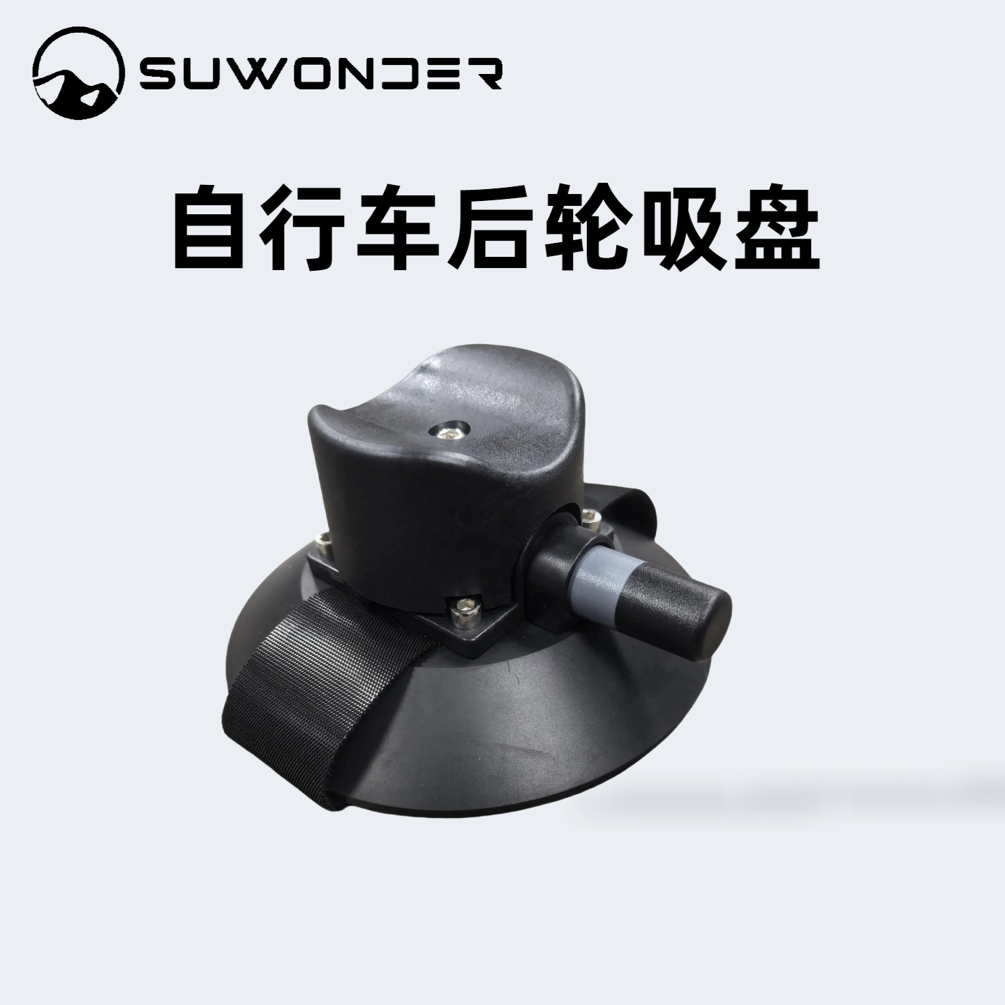 Велосипедный вакуумный крепеж для заднего колеса с ремнем ручной насос вакуумный насос для горного и дорожного велосипеда перевернутый