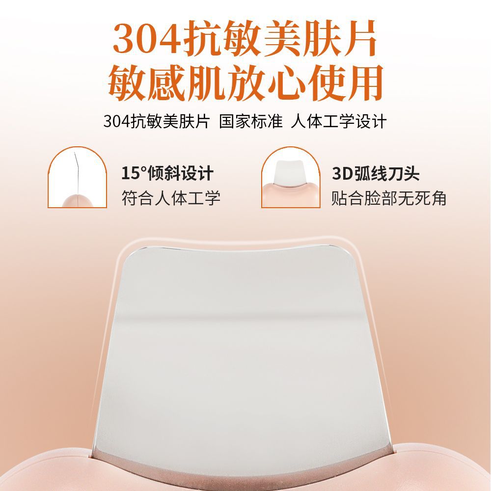 Household Shovel Cutter Blackhead Removal Instrument for Manual Face Cleaning Mite Removal and Cone Removal Tight Face Wash Tool