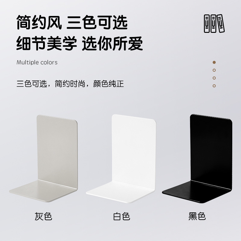 Non-printed book stand desktop storage bookshelf book holder book ins book baffle large thickened creative high school student