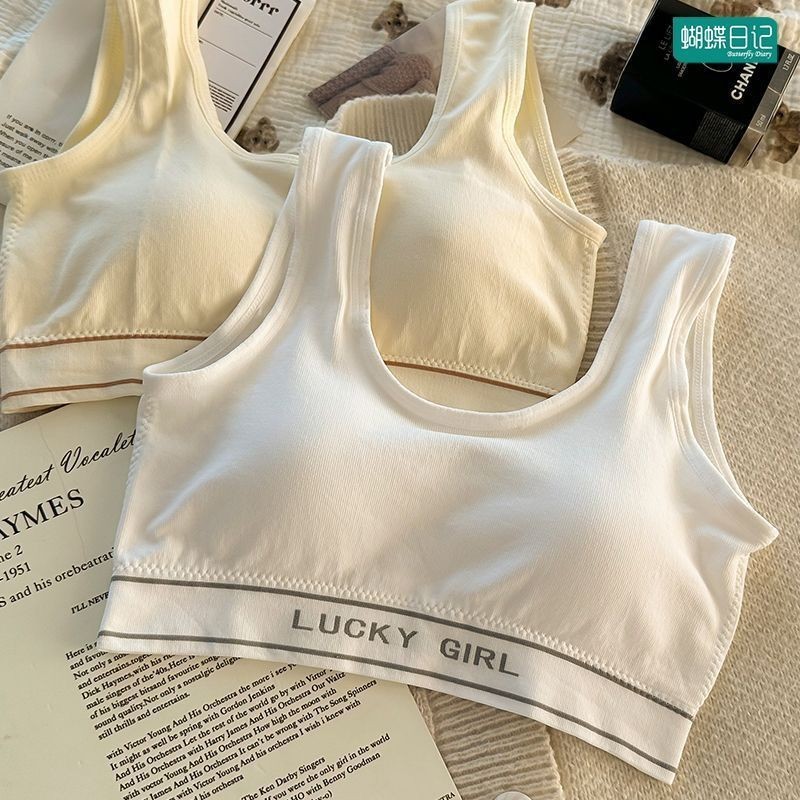 Hot Selling Girls' Seamless Double Shoulder Straps Casual Sports Beautiful Back Vest Style Intimates Women's Simple and Comfortable Wire-Free Bra