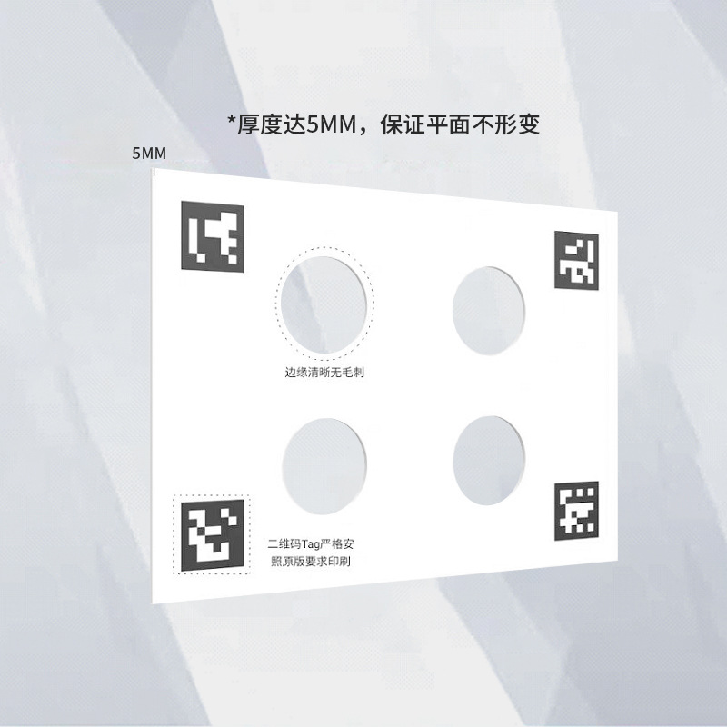Visual Joint Calibration Board Checkerboard Calibration Board Charuco Camera Calibration Board Lidar Diffuse Reflection