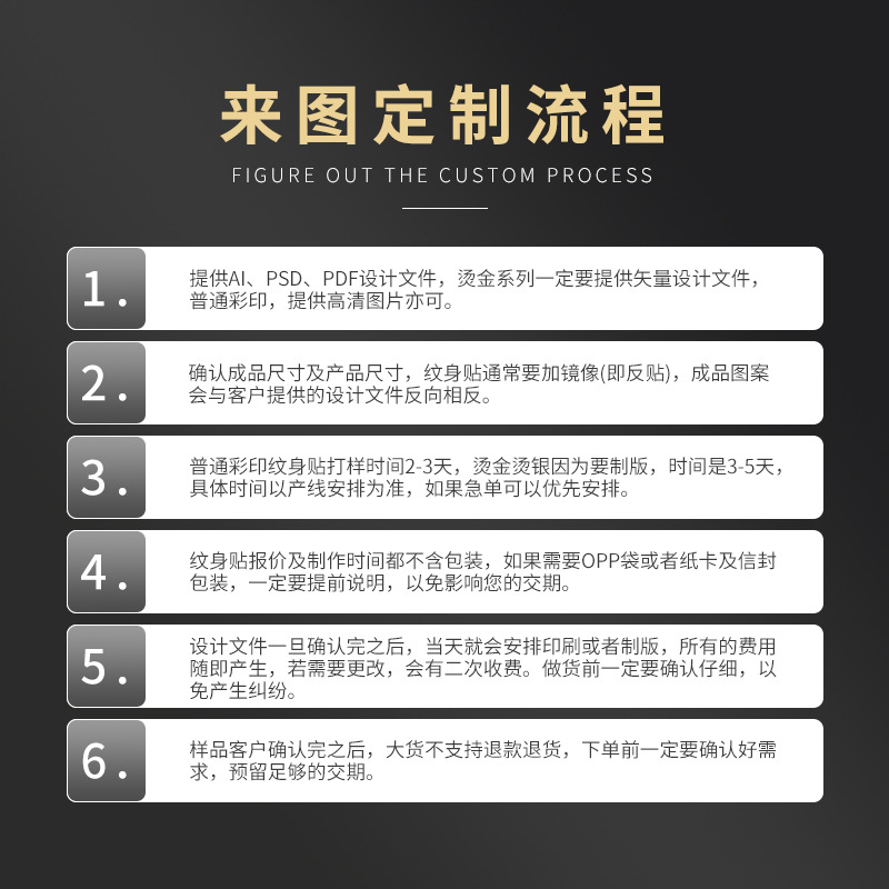 Laitu Diy Tattoo Sticker Customized Waterproof Eco-friendly Herbal Juice Glitter Luminous Cross-border Tattoo Sticker Customized