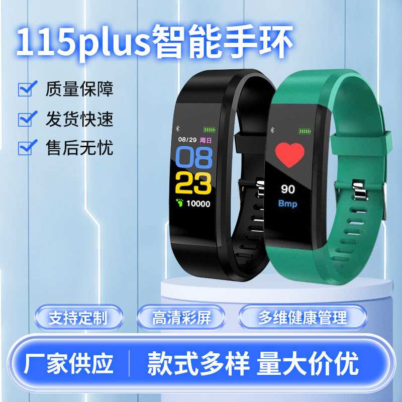 Умный браслет 115plus, 115p, Bluetooth, измерение пульса, шагомер, взрослый, бизнес, электронный браслет, уведомления